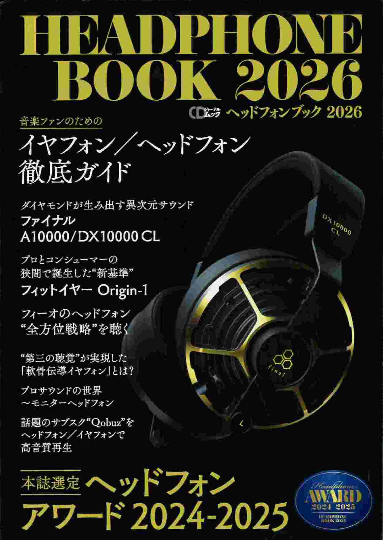 Headphone Book 2026